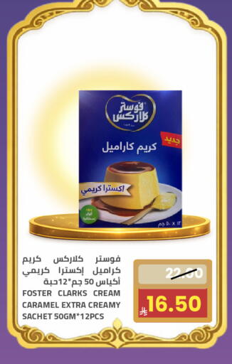 available at أسواق أسترا in مملكة العربية السعودية, السعودية, سعودية - تبوك