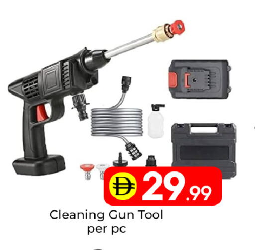 available at مبارك هايبرماركت الشارقة in الإمارات العربية المتحدة , الامارات - الشارقة / عجمان