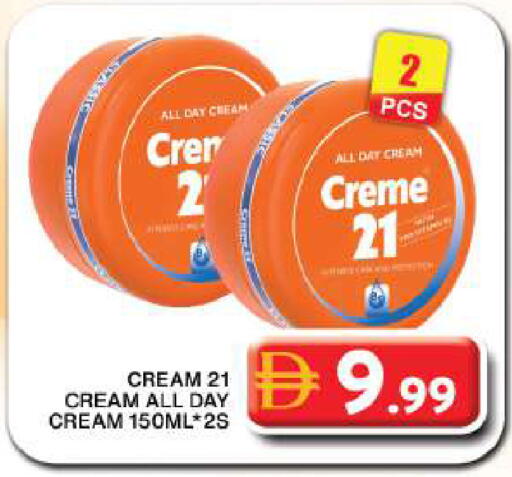 available at جراند هايبر ماركت in الإمارات العربية المتحدة , الامارات - دبي