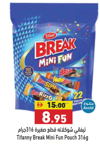 available at Aswaq Ramez in UAE - Ras al Khaimah