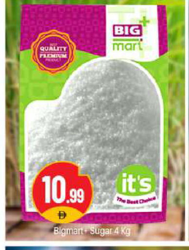 available at بيج مارت in الإمارات العربية المتحدة , الامارات - دبي