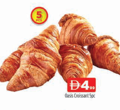 available at المدينة in الإمارات العربية المتحدة , الامارات - دبي