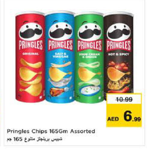 available at نستو هايبرماركت in الإمارات العربية المتحدة , الامارات - ٱلْعَيْن‎