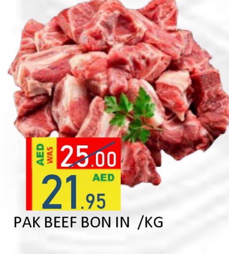 available at رويال جلف هايبرماركت in الإمارات العربية المتحدة , الامارات - أبو ظبي