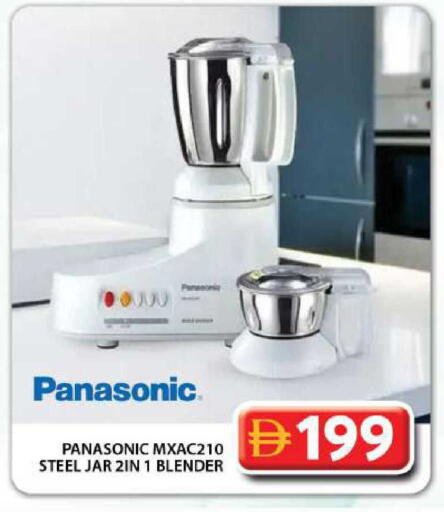 available at جراند هايبر ماركت in الإمارات العربية المتحدة , الامارات - الشارقة / عجمان