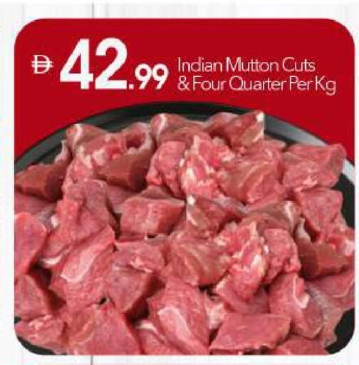 available at BIGmart in UAE - Dubai