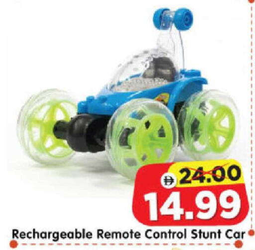 available at هايبر ماركت المدينة in الإمارات العربية المتحدة , الامارات - أبو ظبي