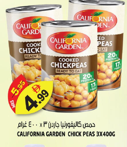 Peas available at هاشم هايبرماركت in الإمارات العربية المتحدة , الامارات - الشارقة / عجمان