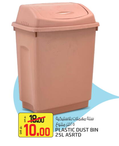 available at كنز ميني مارت in قطر - الشمال