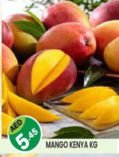 Mango from Kenya available at سنابل بني ياس in الإمارات العربية المتحدة , الامارات - أبو ظبي