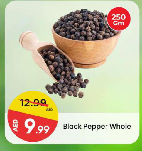Pepper available at Mark & Save in UAE - Sharjah / Ajman