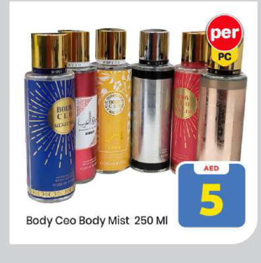 available at مارك & سيف in الإمارات العربية المتحدة , الامارات - أبو ظبي