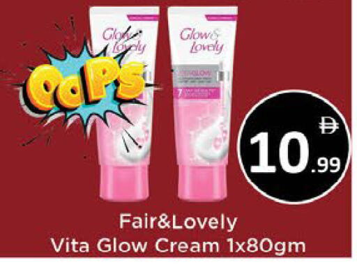 available at AIKO Mall and AIKO Hypermarket in UAE - Al Ain