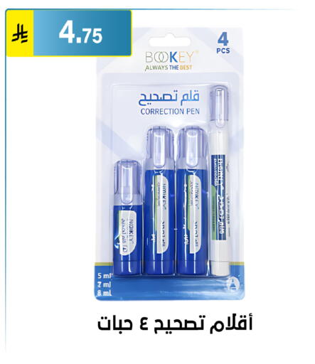 available at Al Hussain Top Up in KSA, Saudi Arabia, Saudi - Riyadh