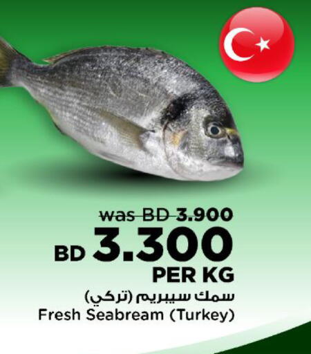 available at أسواق الحلي in البحرين