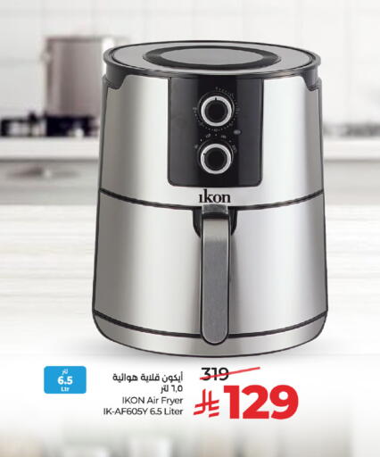 available at LULU Hypermarket in KSA, Saudi Arabia, Saudi - Al Khobar