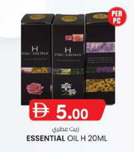 available at صفا هايبر in الإمارات العربية المتحدة , الامارات - ٱلْعَيْن‎