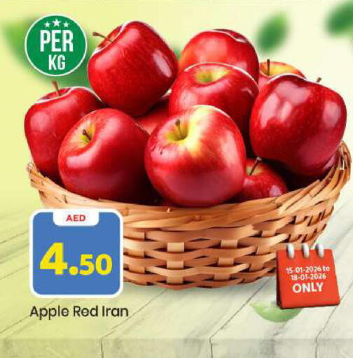 Apple available at مارك & سيف in الإمارات العربية المتحدة , الامارات - الشارقة / عجمان