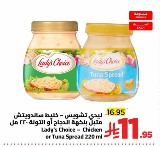 available at Wahj Mart in KSA, Saudi Arabia, Saudi - Jeddah