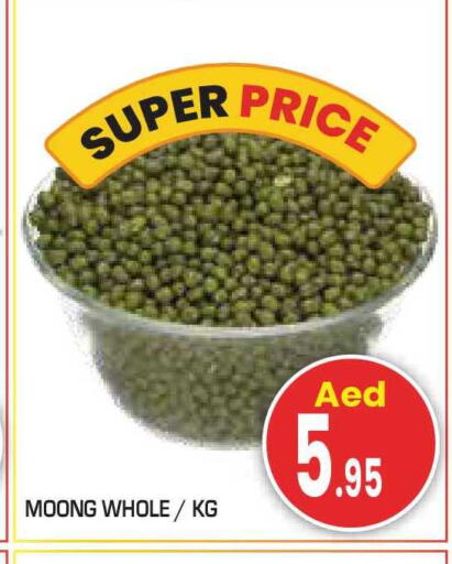 available at سنابل بني ياس in الإمارات العربية المتحدة , الامارات - أبو ظبي