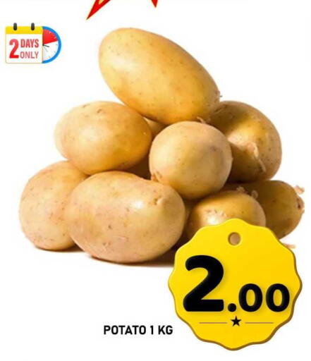 Potato available at باشن هايبر ماركت in قطر - الوكرة