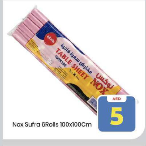 available at مارك & سيف in الإمارات العربية المتحدة , الامارات - أبو ظبي