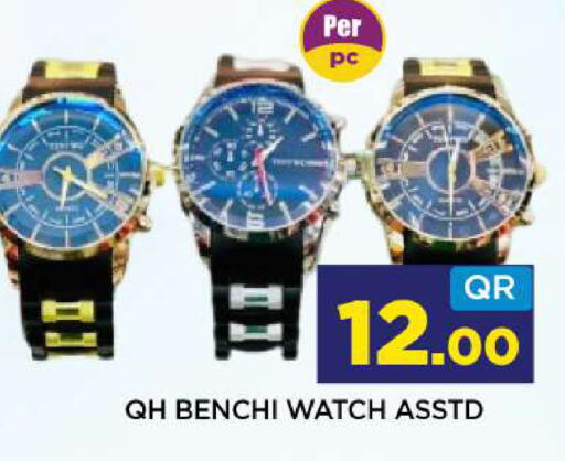 available at Shop n Smile Hypermarket in Qatar - Al Daayen