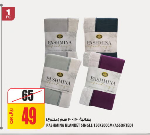 available at Al Meera in Qatar - Al Rayyan