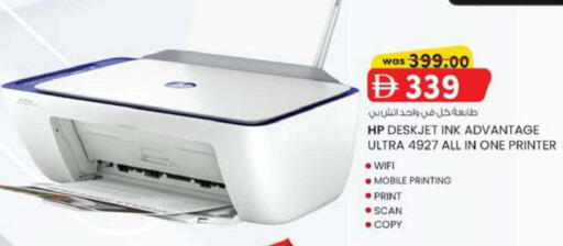 available at K.M Hypermarket in UAE - Sharjah / Ajman