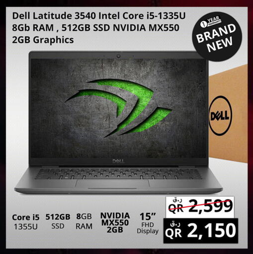 available at Prestige Computers in Qatar - Al-Shahaniya