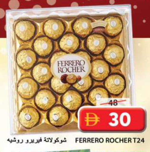 available at جراند هايبر ماركت in الإمارات العربية المتحدة , الامارات - الشارقة / عجمان