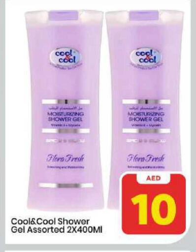 available at مارك & سيف in الإمارات العربية المتحدة , الامارات - الشارقة / عجمان