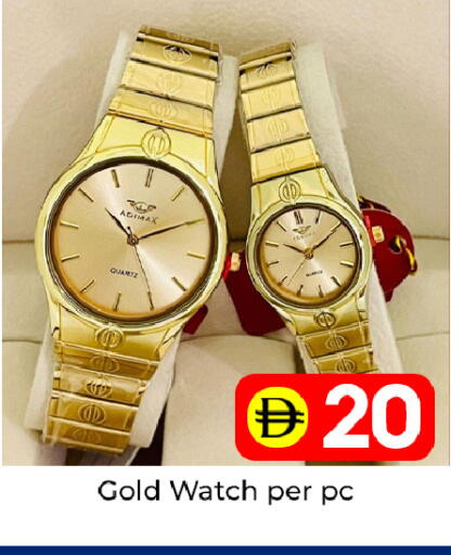 available at مبارك هايبرماركت الشارقة in الإمارات العربية المتحدة , الامارات - الشارقة / عجمان