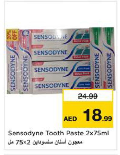 available at نستو هايبرماركت in الإمارات العربية المتحدة , الامارات - الشارقة / عجمان