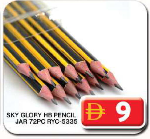 available at جراند هايبر ماركت in الإمارات العربية المتحدة , الامارات - دبي