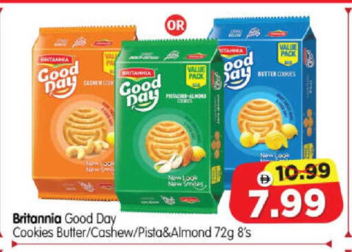 available at هايبر ماركت المدينة in الإمارات العربية المتحدة , الامارات - أبو ظبي