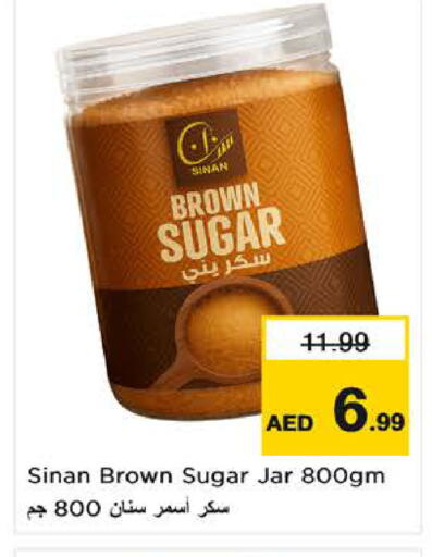 available at نستو هايبرماركت in الإمارات العربية المتحدة , الامارات - الشارقة / عجمان