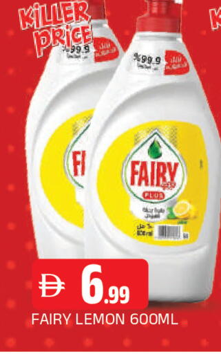 Lemon available at المدينة in الإمارات العربية المتحدة , الامارات - الشارقة / عجمان