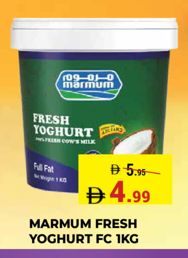 available at كيرالا هايبرماركت in الإمارات العربية المتحدة , الامارات - رَأْس ٱلْخَيْمَة