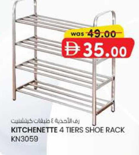 available at صفا هايبر in الإمارات العربية المتحدة , الامارات - ٱلْعَيْن‎