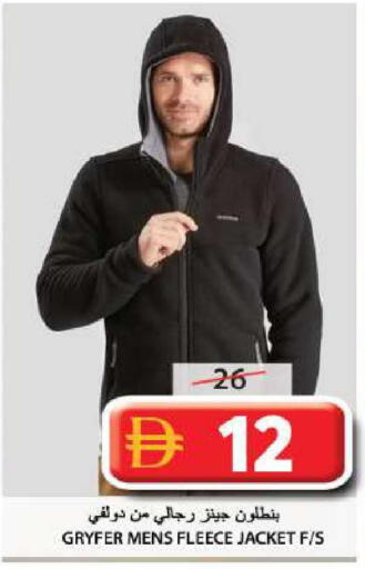 available at جراند هايبر ماركت in الإمارات العربية المتحدة , الامارات - الشارقة / عجمان