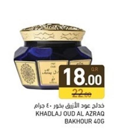 available at Aswaq Ramez in Qatar - Al Wakra
