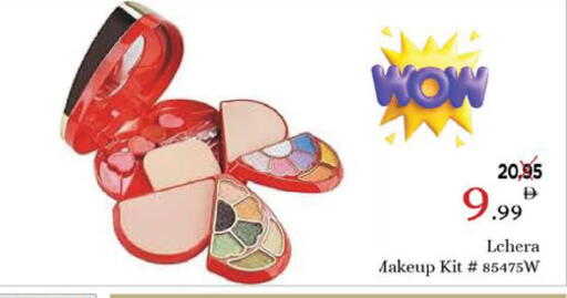 available at AIKO Mall and AIKO Hypermarket in UAE - Al Ain