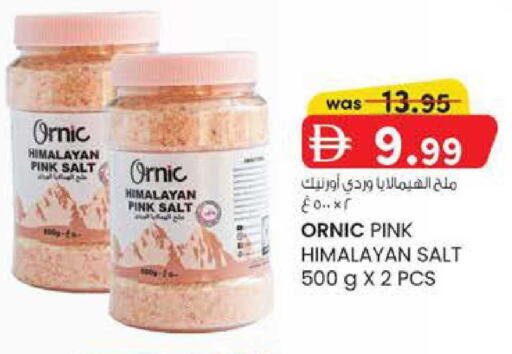 available at Al Safa in UAE - Al Ain