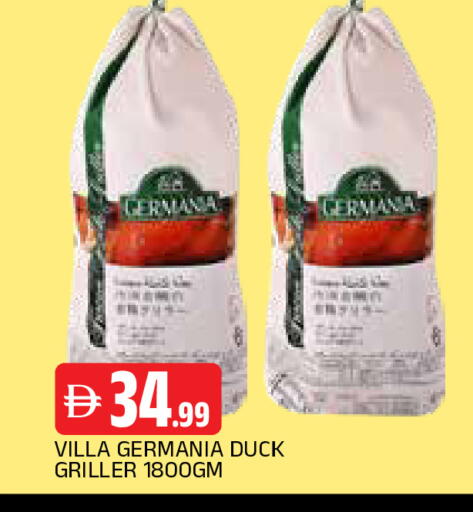 available at المدينة in الإمارات العربية المتحدة , الامارات - الشارقة / عجمان