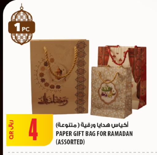 available at Al Meera in Qatar - Doha