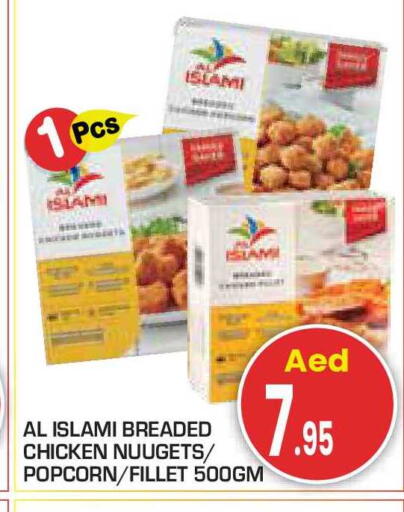 available at Baniyas Spike  in UAE - Al Ain