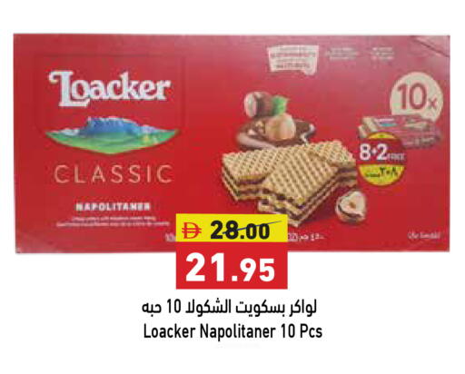 available at أسواق رامز in الإمارات العربية المتحدة , الامارات - الشارقة / عجمان