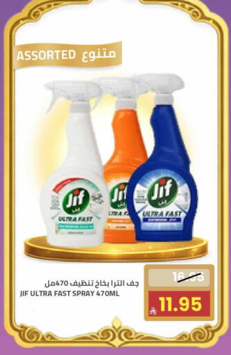 available at أسواق أسترا in مملكة العربية السعودية, السعودية, سعودية - تبوك