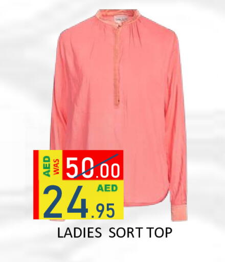 available at ROYAL GULF HYPERMARKET LLC in UAE - Abu Dhabi